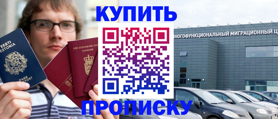 временная регистрация адрес в Соликамске