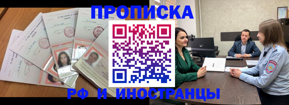 регистрация в Соликамске